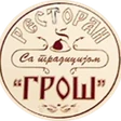 Logo Restorana Groš